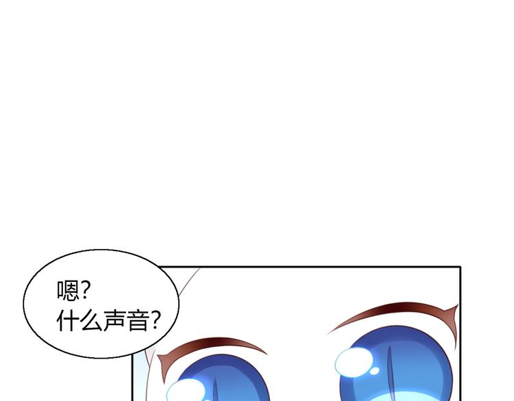 猫爪之下韩漫全集-第60话 英雄救美无删减无遮挡章节图片 