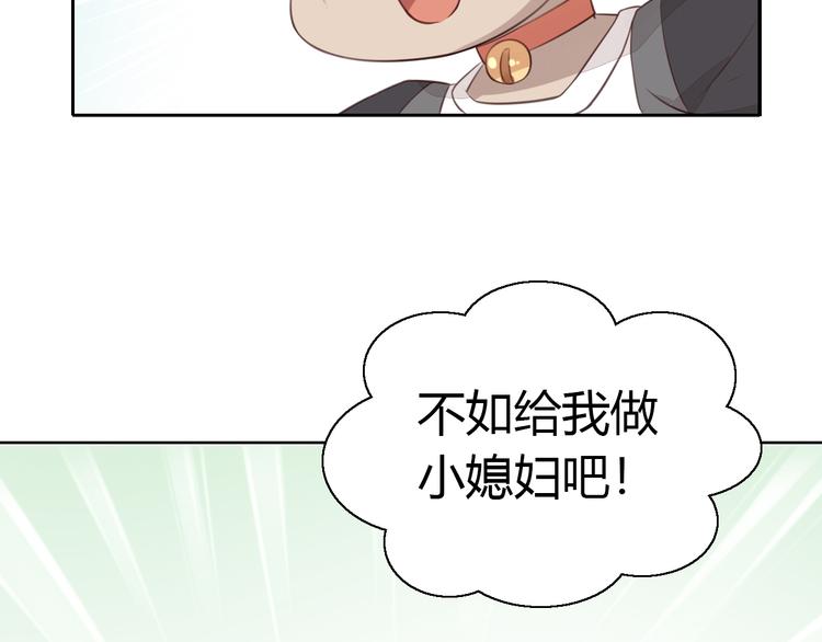 猫爪之下韩漫全集-第60话 英雄救美无删减无遮挡章节图片 