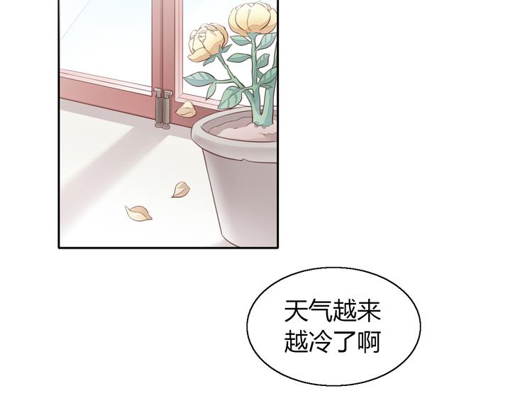 猫爪之下韩漫全集-第60话 英雄救美无删减无遮挡章节图片 