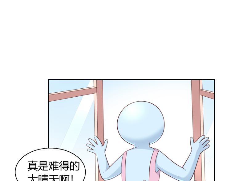 猫爪之下韩漫全集-第60话 英雄救美无删减无遮挡章节图片 