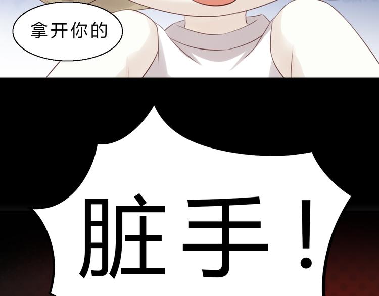 猫爪之下韩漫全集-第60话 英雄救美无删减无遮挡章节图片 