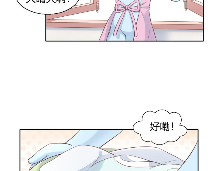 猫爪之下韩漫全集-第60话 英雄救美无删减无遮挡章节图片 