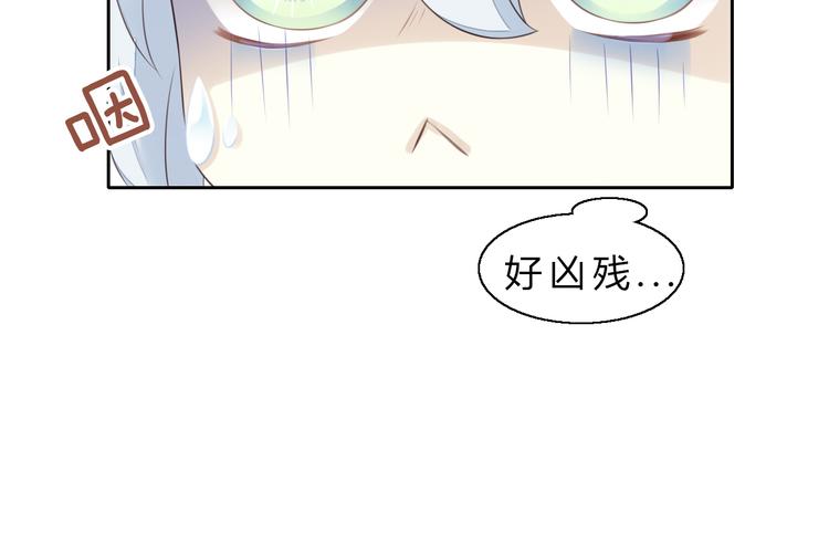 猫爪之下韩漫全集-第60话 英雄救美无删减无遮挡章节图片 