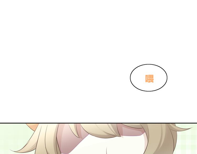 猫爪之下韩漫全集-第60话 英雄救美无删减无遮挡章节图片 