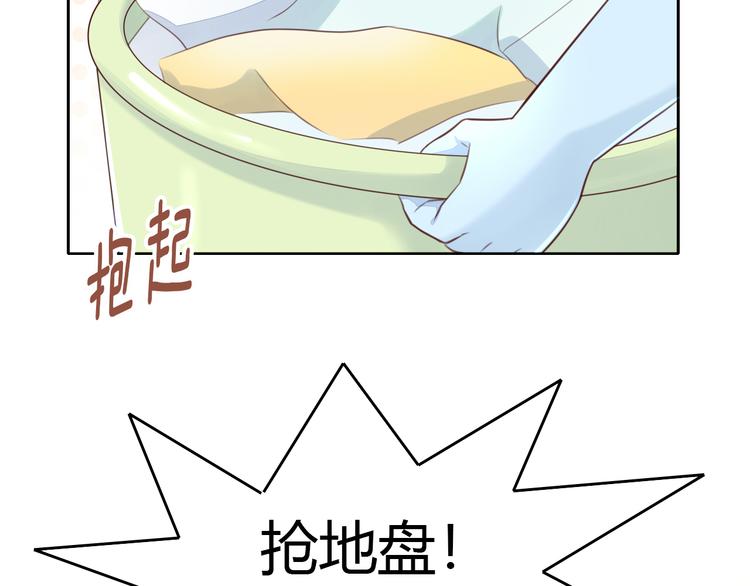 猫爪之下韩漫全集-第60话 英雄救美无删减无遮挡章节图片 