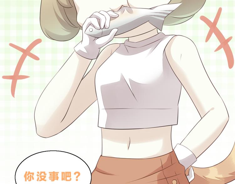 猫爪之下韩漫全集-第60话 英雄救美无删减无遮挡章节图片 