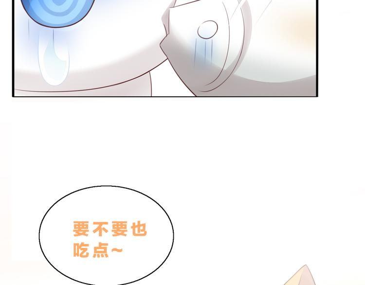 猫爪之下韩漫全集-第60话 英雄救美无删减无遮挡章节图片 