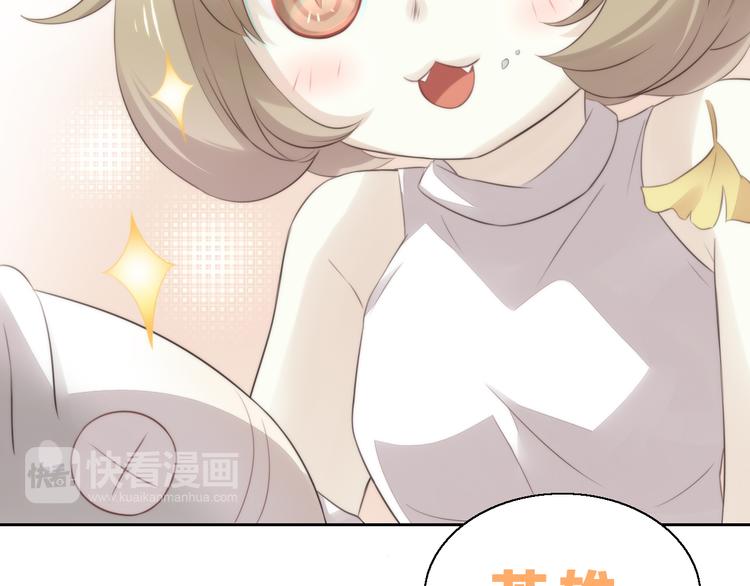 猫爪之下韩漫全集-第60话 英雄救美无删减无遮挡章节图片 