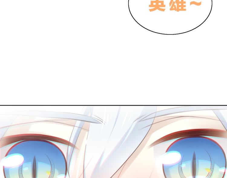 猫爪之下韩漫全集-第60话 英雄救美无删减无遮挡章节图片 
