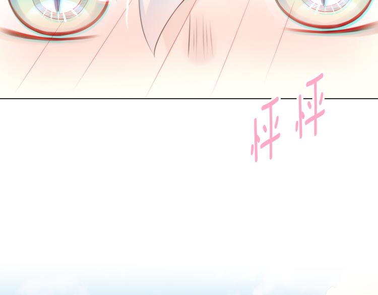猫爪之下韩漫全集-第60话 英雄救美无删减无遮挡章节图片 