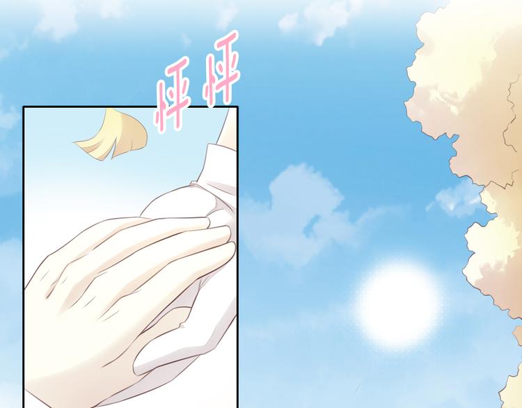 猫爪之下韩漫全集-第60话 英雄救美无删减无遮挡章节图片 