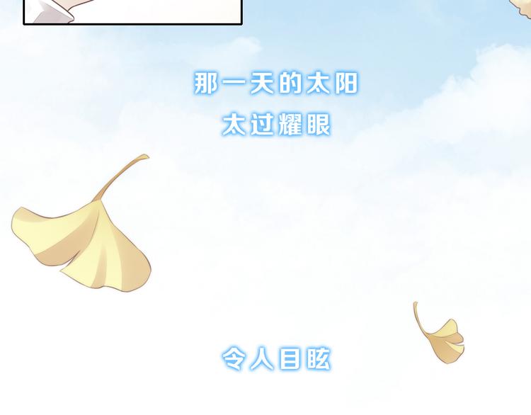 猫爪之下韩漫全集-第60话 英雄救美无删减无遮挡章节图片 