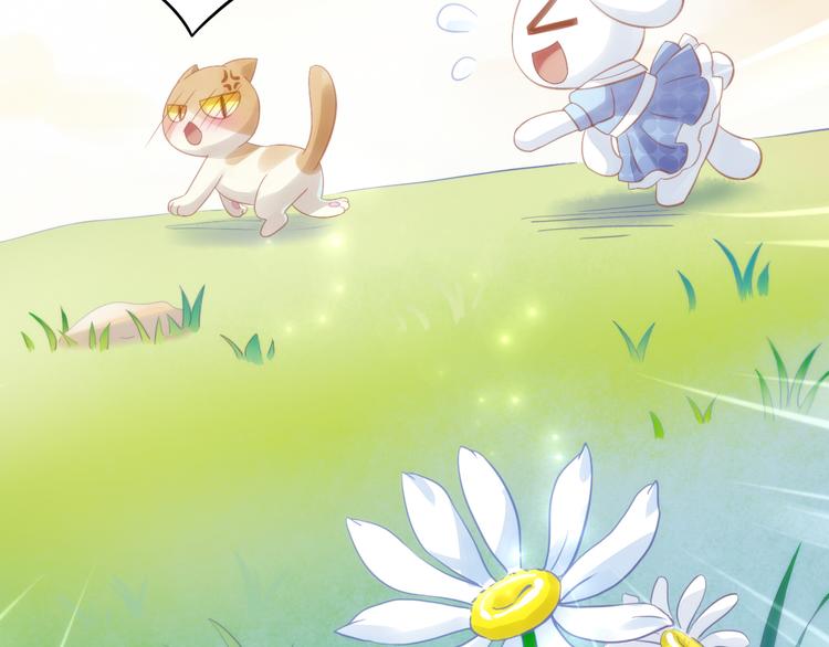 猫爪之下韩漫全集-第7话  外面的世界无删减无遮挡章节图片 