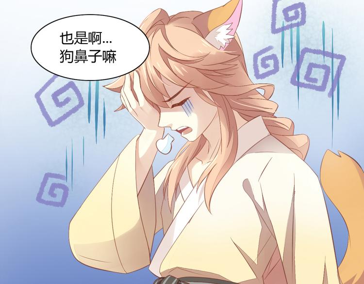 猫爪之下韩漫全集-第7话  外面的世界无删减无遮挡章节图片 