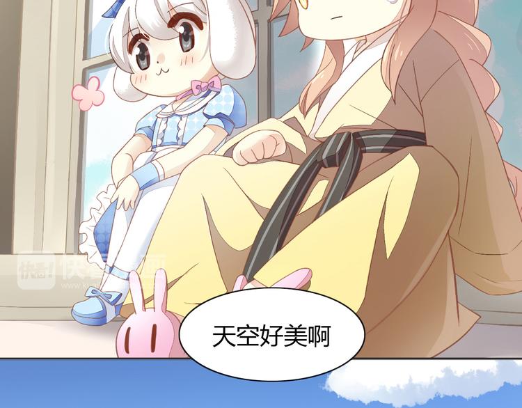 猫爪之下韩漫全集-第7话  外面的世界无删减无遮挡章节图片 