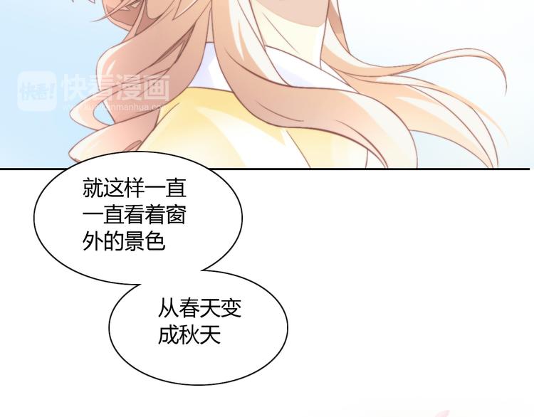 猫爪之下韩漫全集-第7话  外面的世界无删减无遮挡章节图片 