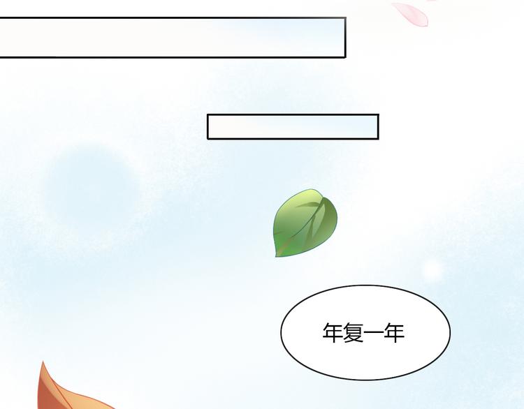 猫爪之下韩漫全集-第7话  外面的世界无删减无遮挡章节图片 