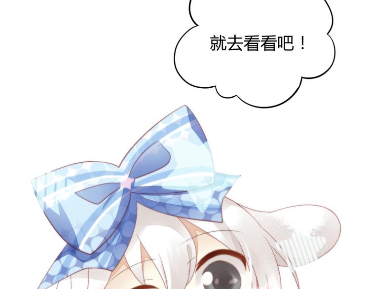 猫爪之下韩漫全集-第7话  外面的世界无删减无遮挡章节图片 