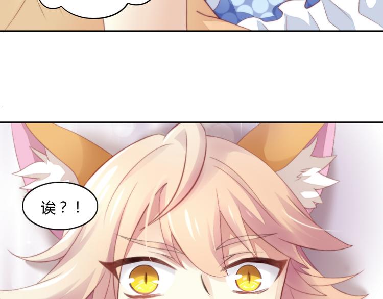 猫爪之下韩漫全集-第7话  外面的世界无删减无遮挡章节图片 