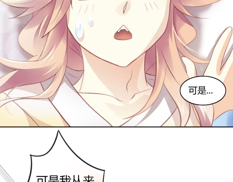 猫爪之下韩漫全集-第7话  外面的世界无删减无遮挡章节图片 