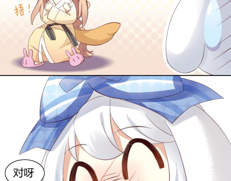 猫爪之下韩漫全集-第7话  外面的世界无删减无遮挡章节图片 