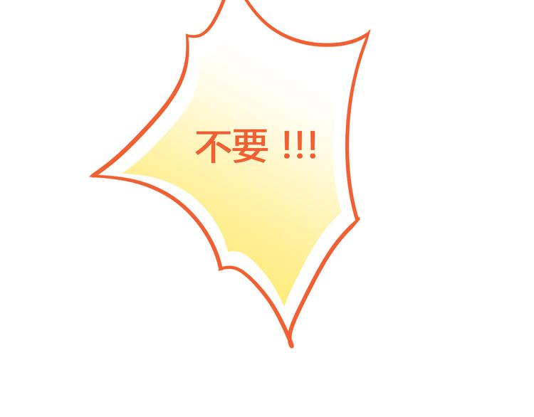 猫爪之下韩漫全集-第7话  外面的世界无删减无遮挡章节图片 
