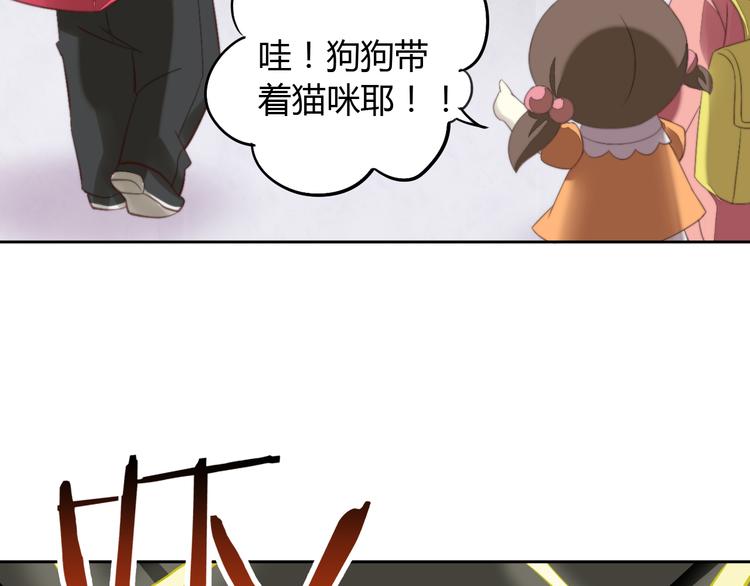 猫爪之下韩漫全集-第7话  外面的世界无删减无遮挡章节图片 