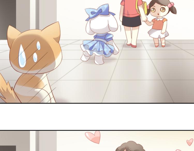 猫爪之下韩漫全集-第7话  外面的世界无删减无遮挡章节图片 