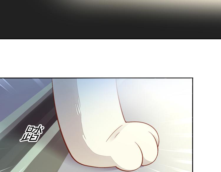 猫爪之下韩漫全集-第7话  外面的世界无删减无遮挡章节图片 