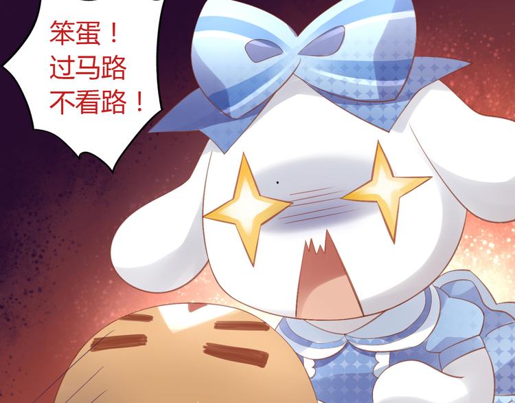 猫爪之下韩漫全集-第7话  外面的世界无删减无遮挡章节图片 