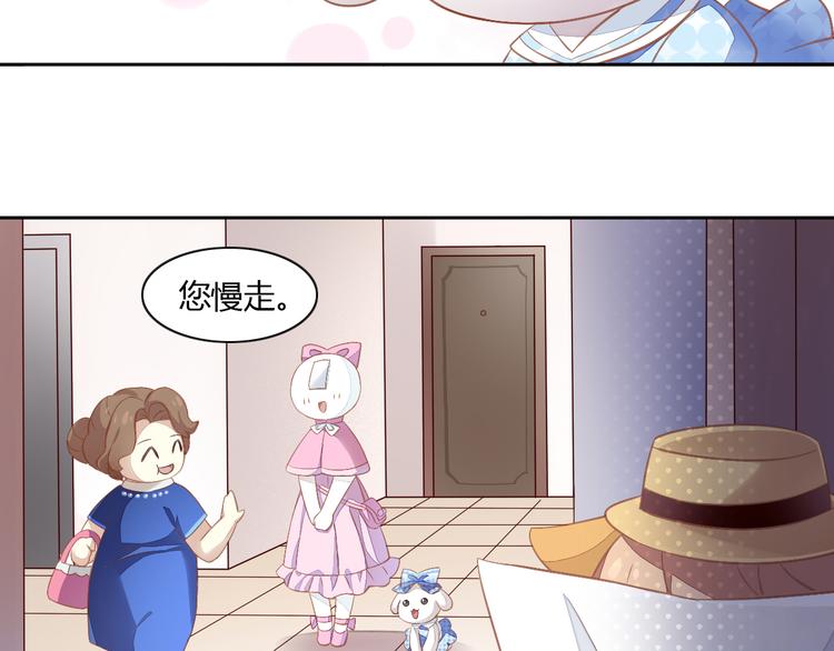 猫爪之下韩漫全集-第7话  外面的世界无删减无遮挡章节图片 