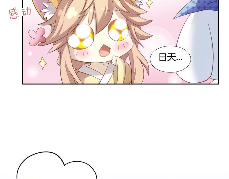 猫爪之下韩漫全集-第7话  外面的世界无删减无遮挡章节图片 