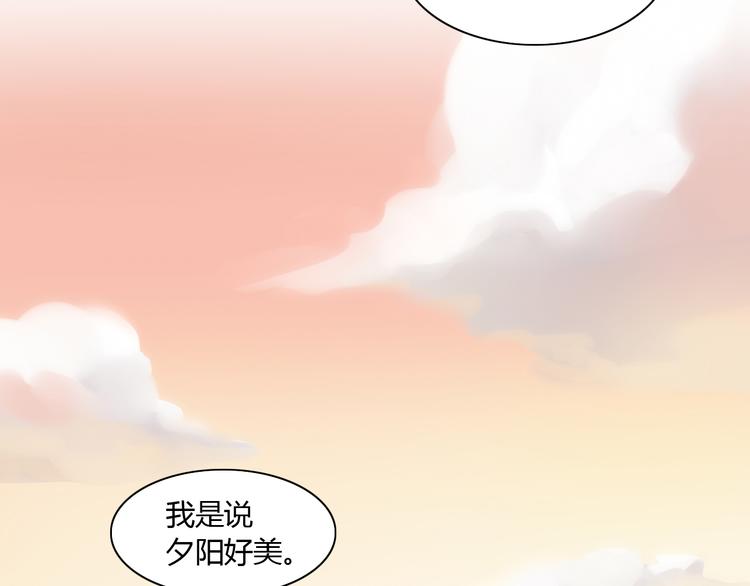 猫爪之下韩漫全集-第7话  外面的世界无删减无遮挡章节图片 