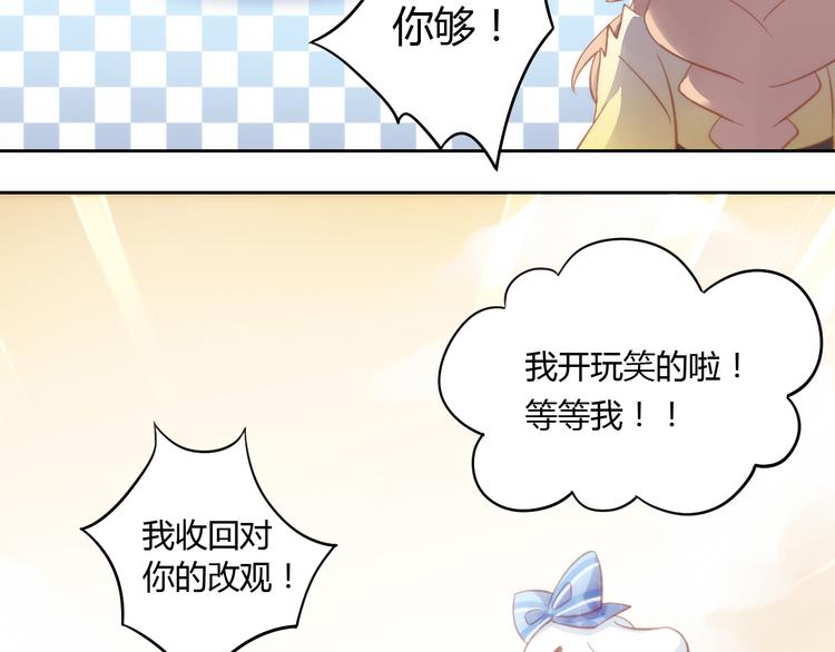 猫爪之下韩漫全集-第7话  外面的世界无删减无遮挡章节图片 