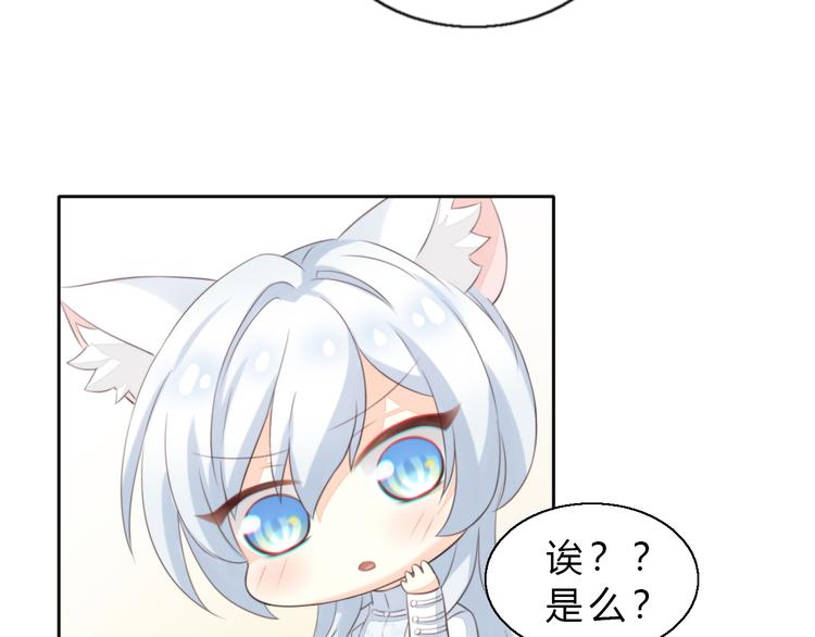 猫爪之下韩漫全集-第61话 合作无删减无遮挡章节图片 