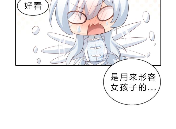 猫爪之下韩漫全集-第61话 合作无删减无遮挡章节图片 