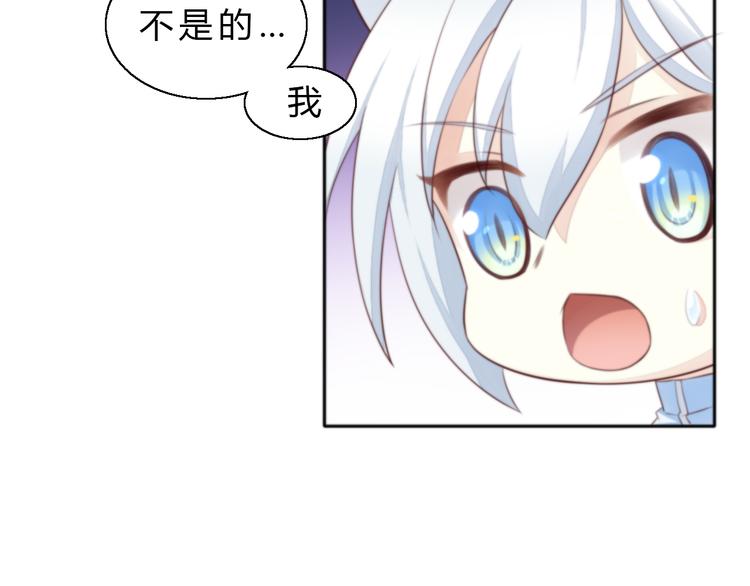 猫爪之下韩漫全集-第61话 合作无删减无遮挡章节图片 