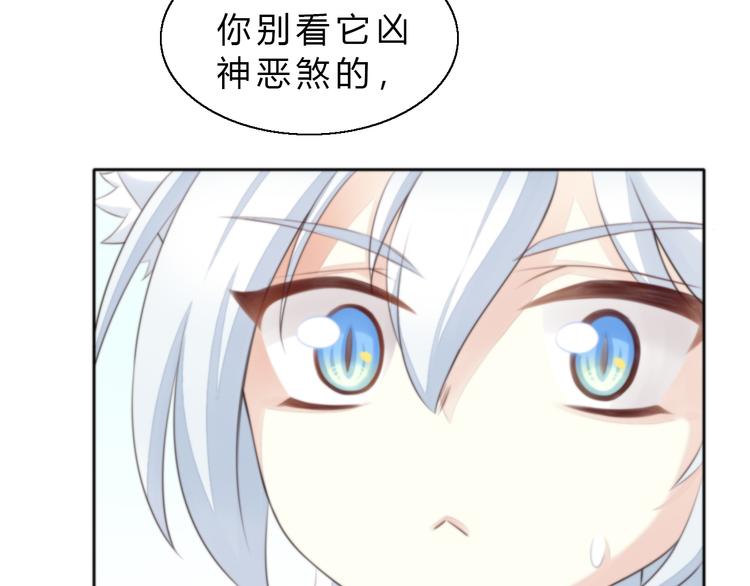 猫爪之下韩漫全集-第61话 合作无删减无遮挡章节图片 