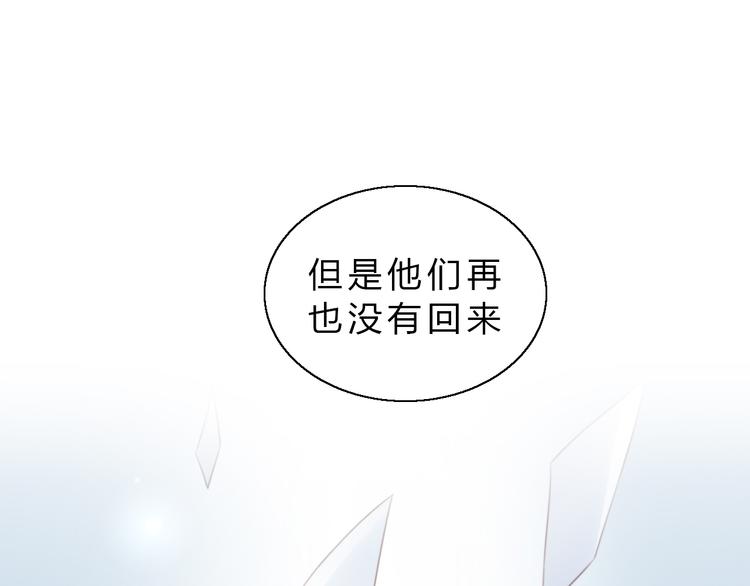 猫爪之下韩漫全集-第61话 合作无删减无遮挡章节图片 
