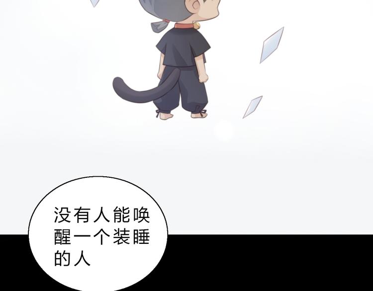 猫爪之下韩漫全集-第61话 合作无删减无遮挡章节图片 