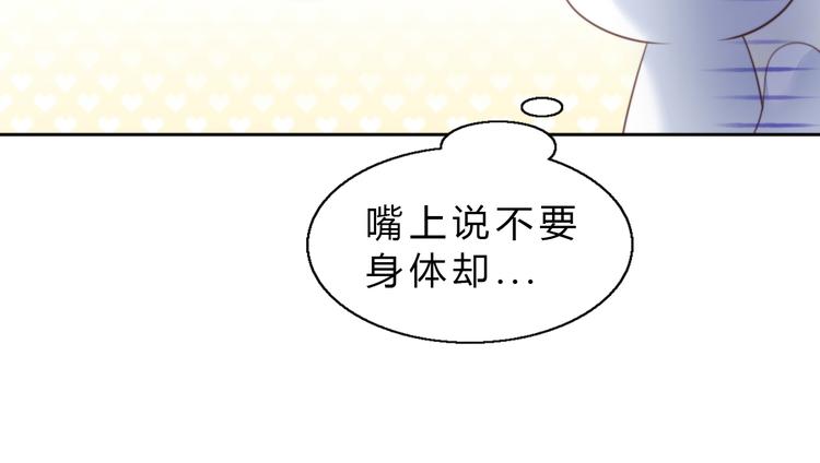 猫爪之下韩漫全集-第61话 合作无删减无遮挡章节图片 