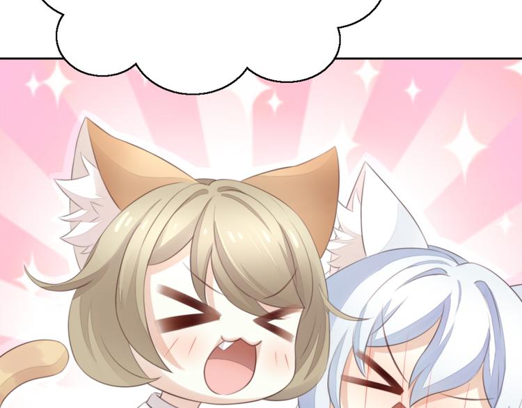 猫爪之下韩漫全集-第61话 合作无删减无遮挡章节图片 