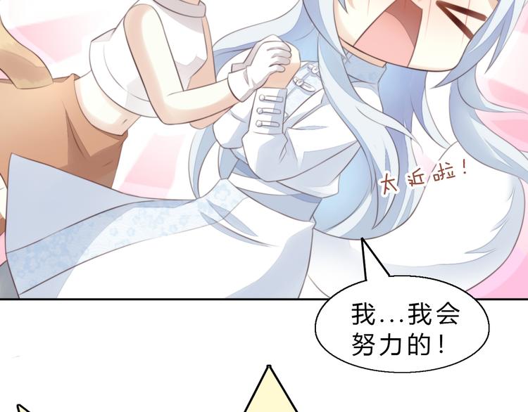 猫爪之下韩漫全集-第61话 合作无删减无遮挡章节图片 