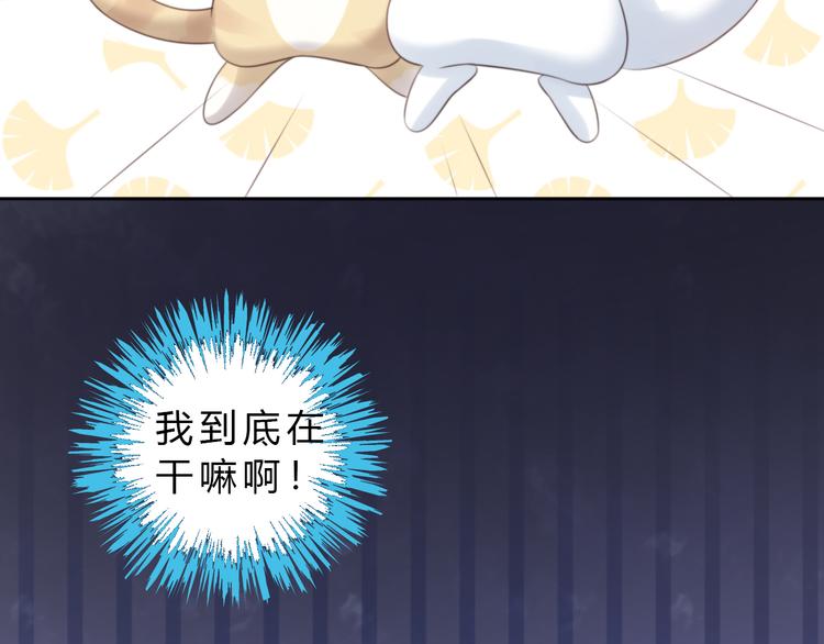 猫爪之下韩漫全集-第61话 合作无删减无遮挡章节图片 