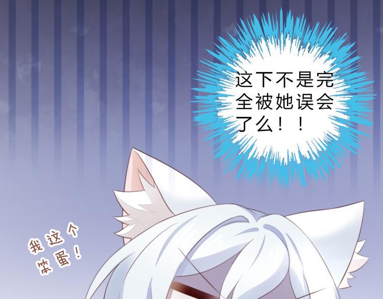 猫爪之下韩漫全集-第61话 合作无删减无遮挡章节图片 