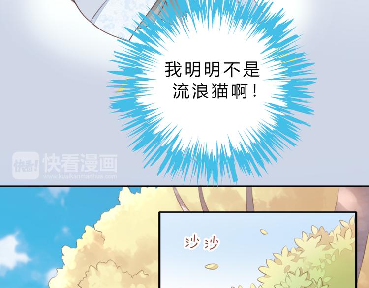 猫爪之下韩漫全集-第61话 合作无删减无遮挡章节图片 