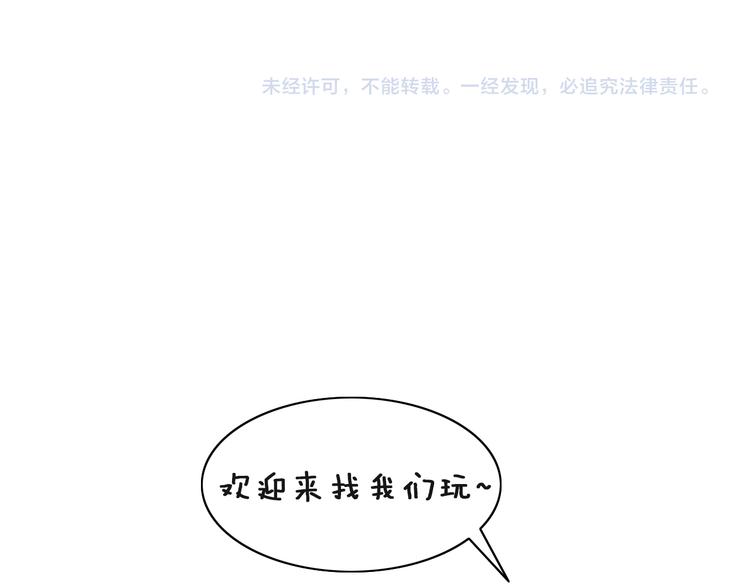 猫爪之下韩漫全集-第62话 颜值至上无删减无遮挡章节图片 