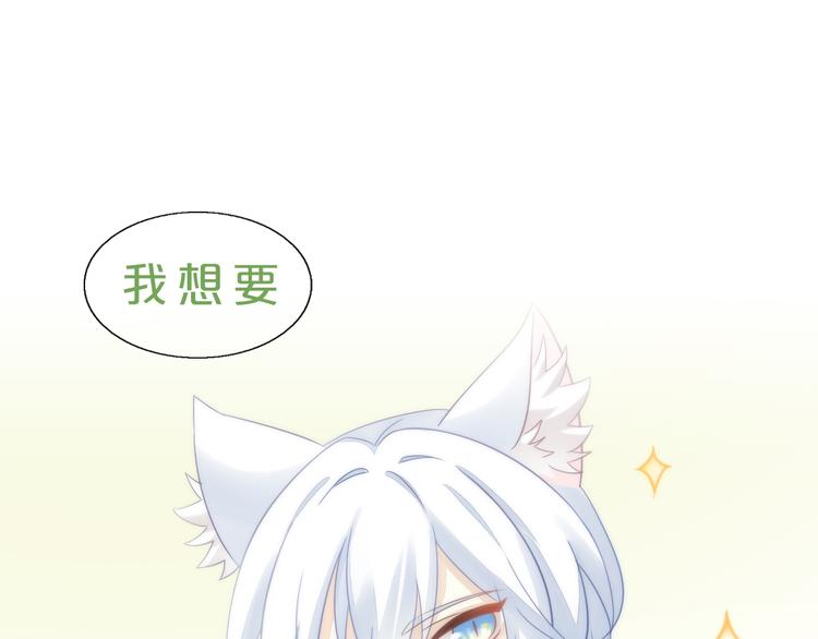 猫爪之下韩漫全集-第62话 颜值至上无删减无遮挡章节图片 