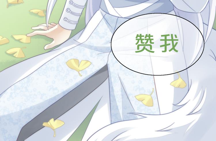 猫爪之下韩漫全集-第62话 颜值至上无删减无遮挡章节图片 