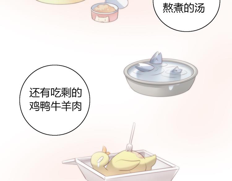 猫爪之下韩漫全集-第62话 颜值至上无删减无遮挡章节图片 